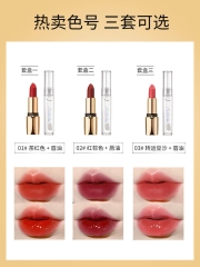 法汀妮长相思唇妆套盒