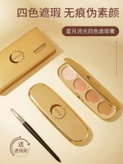 法汀妮星月流光四色遮瑕盘
