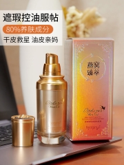 FT1059 法汀妮燕窝臻萃锁颜粉底液