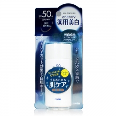 近江蔓莎防晒索乐蓓白金防晒乳液SPF30+40ml