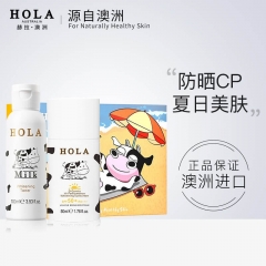 赫拉牛奶美白防晒礼盒 赫拉牛奶美白防晒礼盒